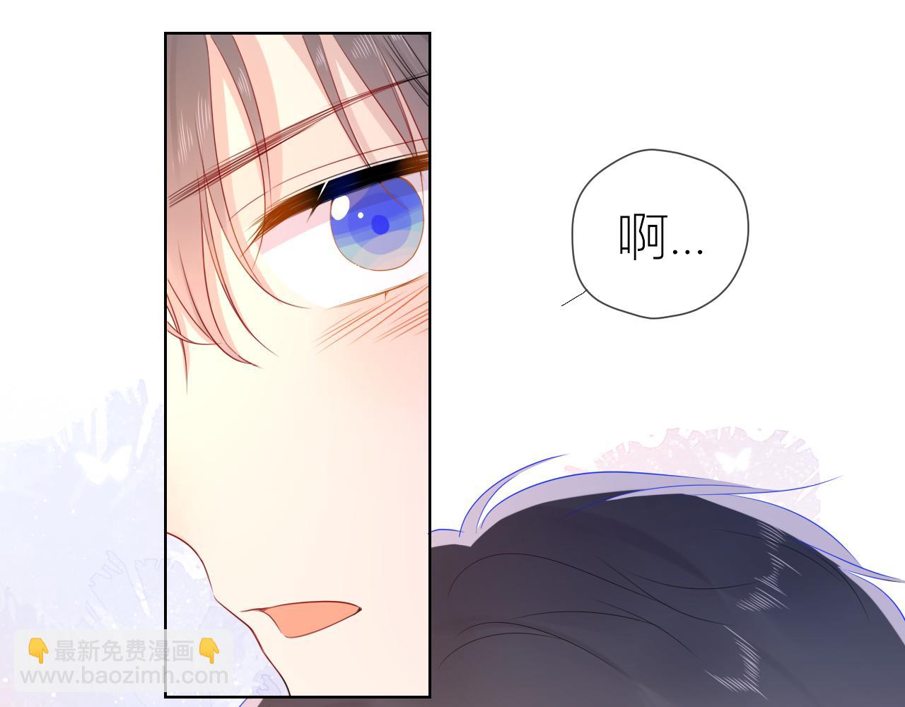 🍚星辰于我 第61话 你也是我重要的人 第9页
