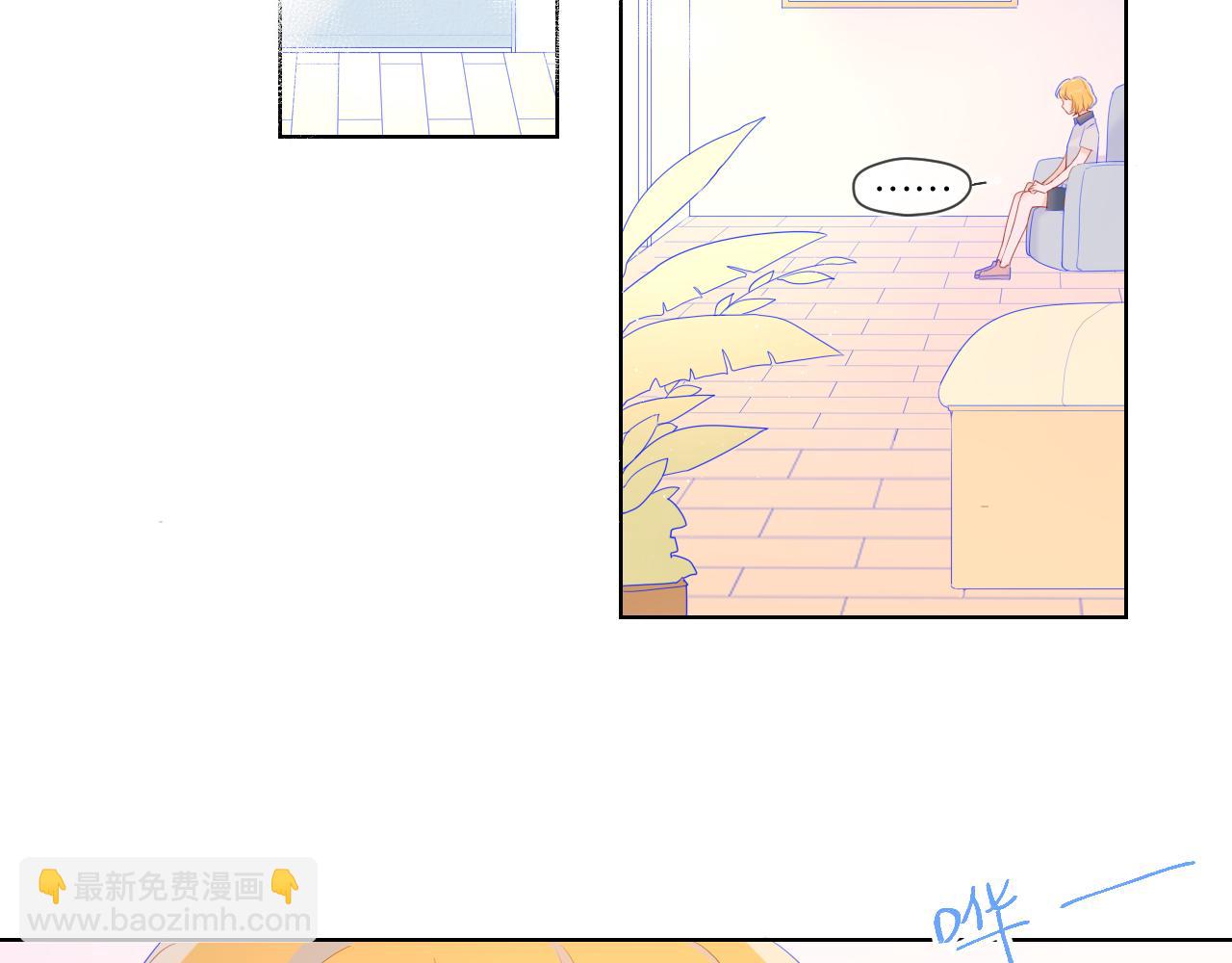 🍚星辰于我 第63话 鼻血止不住！ 第11页