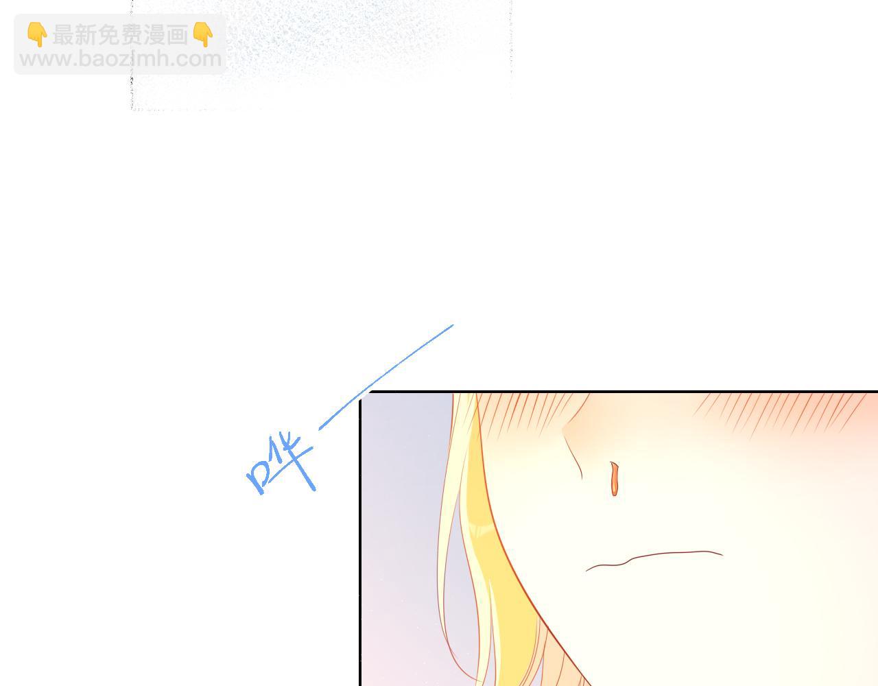 🍚星辰于我 第63话 鼻血止不住！ 第14页