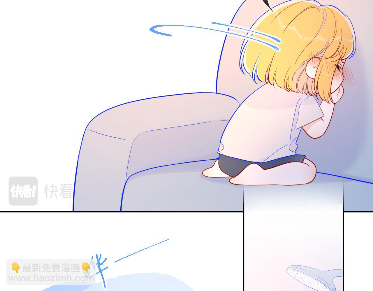 🍚星辰于我 第63话 鼻血止不住！ 第17页