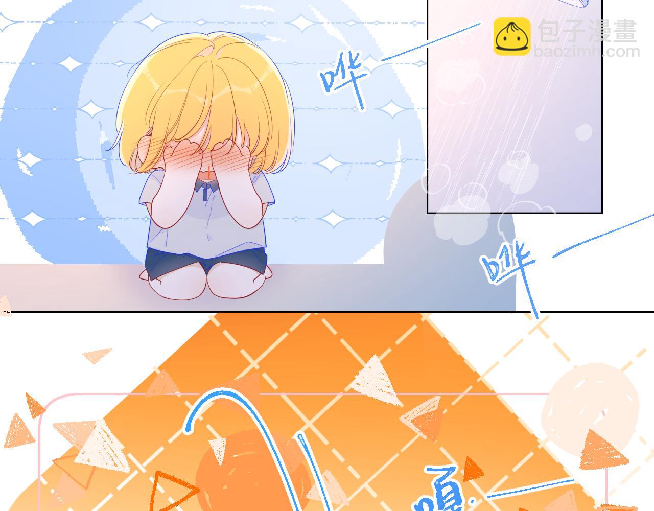 🍚星辰于我 第63话 鼻血止不住！ 第18页