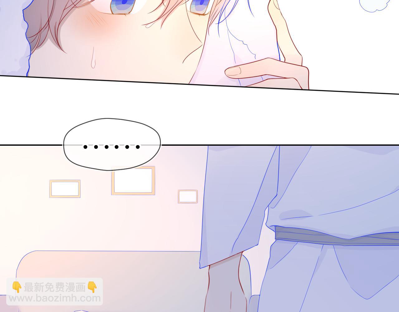 🍚星辰于我 第63话 鼻血止不住！ 第23页