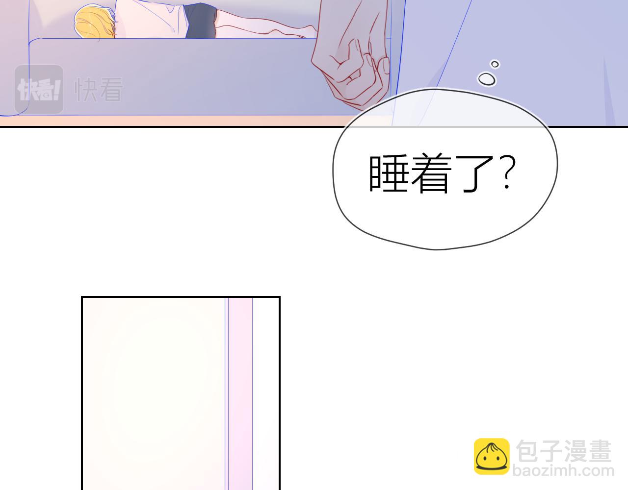 🍚星辰于我 第63话 鼻血止不住！ 第24页