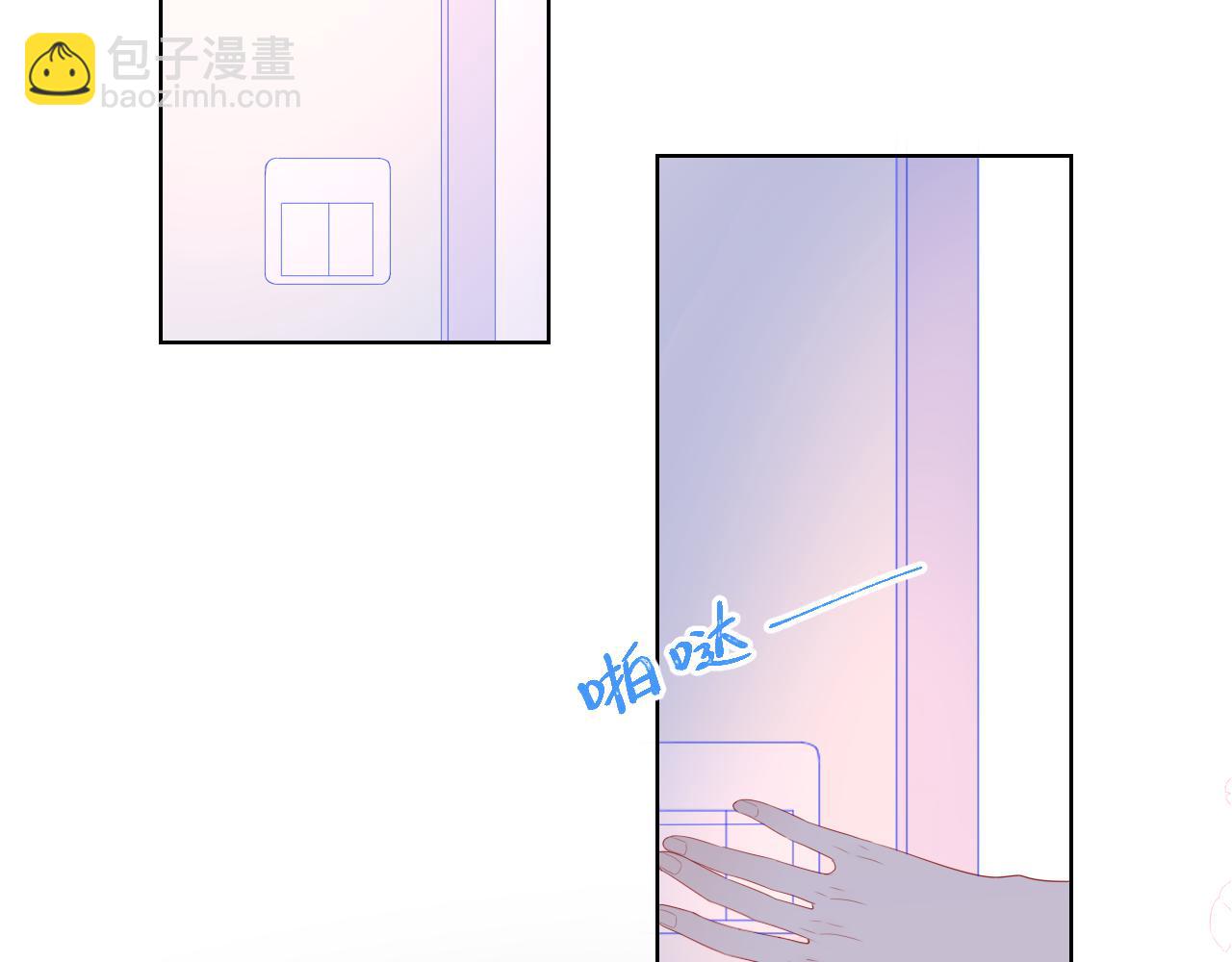 🍚星辰于我 第63话 鼻血止不住！ 第25页