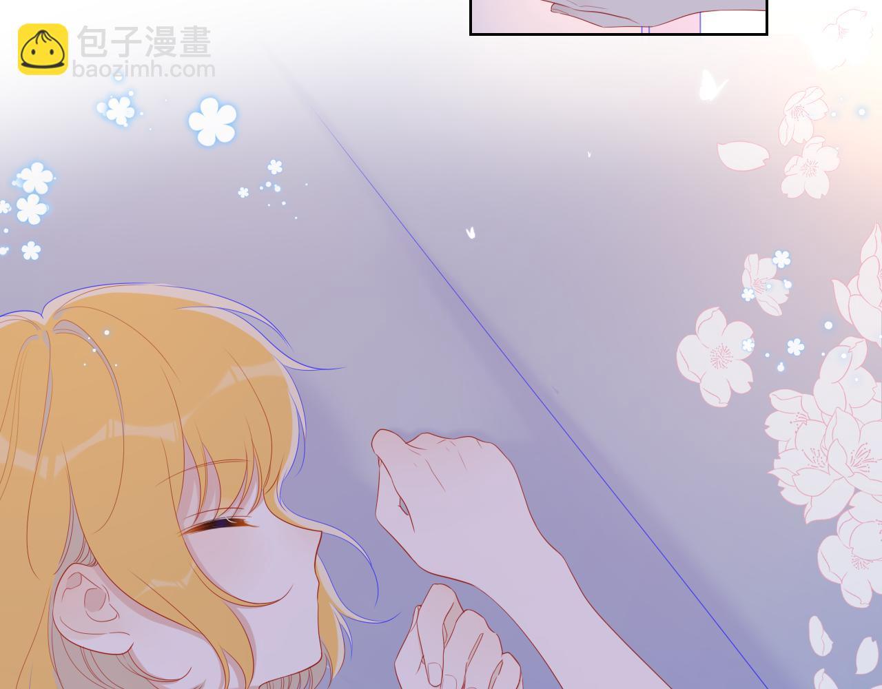 🍚星辰于我 第63话 鼻血止不住！ 第26页
