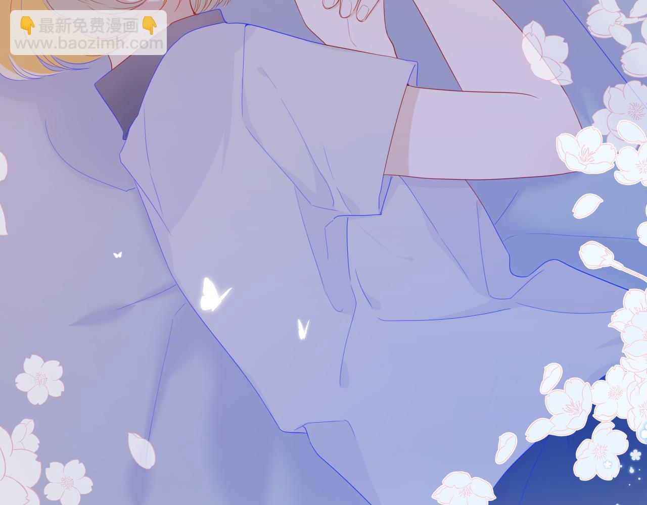 🍚星辰于我 第63话 鼻血止不住！ 第27页