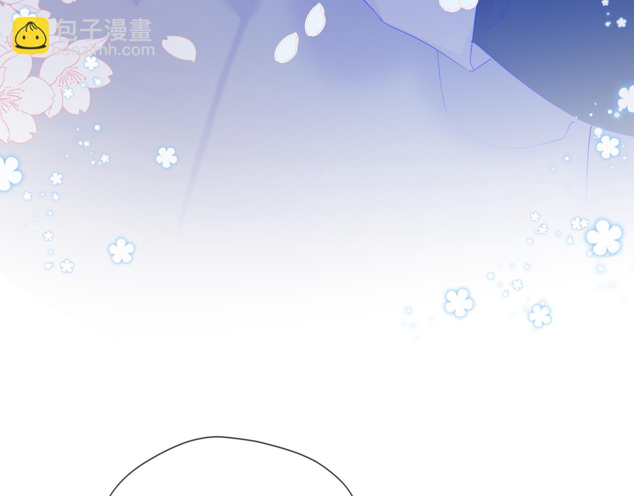 🍚星辰于我 第63话 鼻血止不住！ 第28页