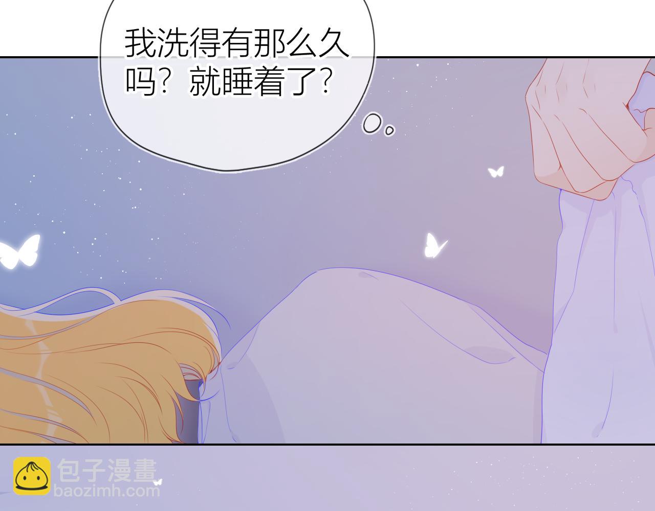 🍚星辰于我 第63话 鼻血止不住！ 第29页