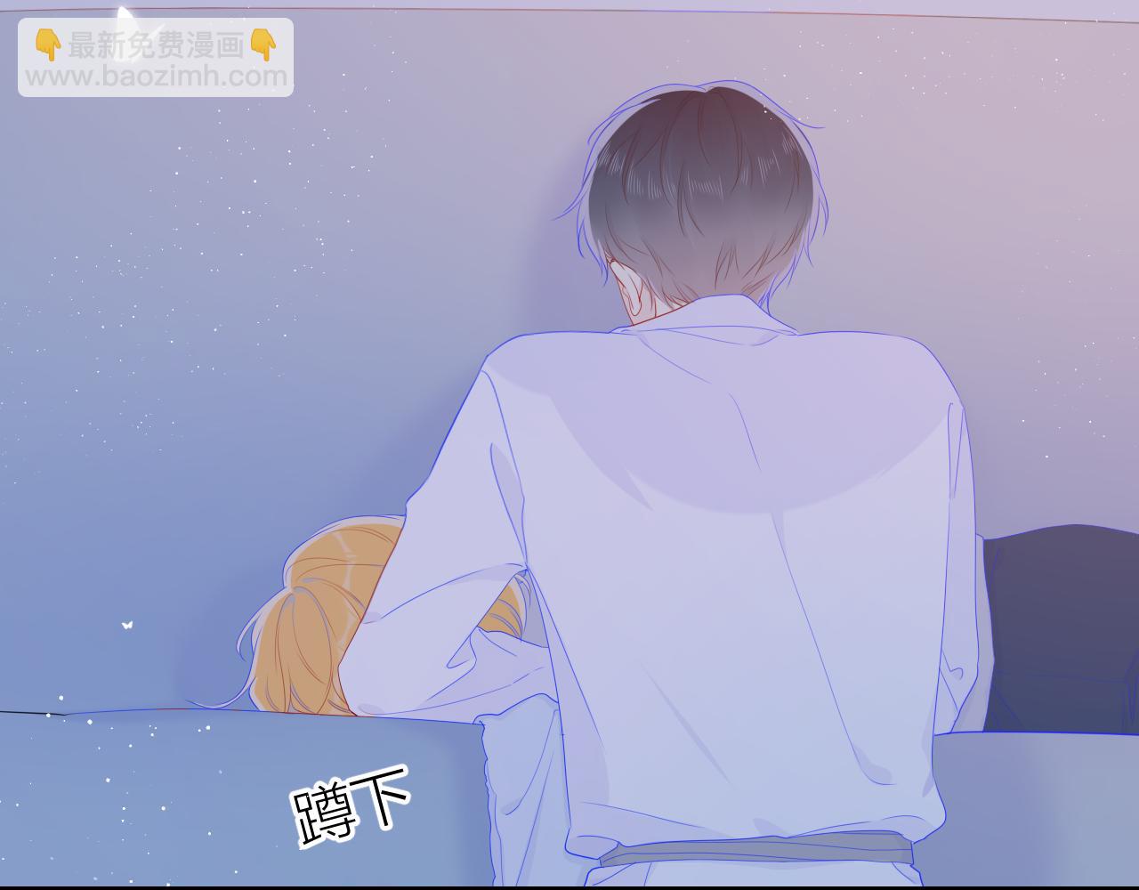 🍚星辰于我 第63话 鼻血止不住！ 第30页