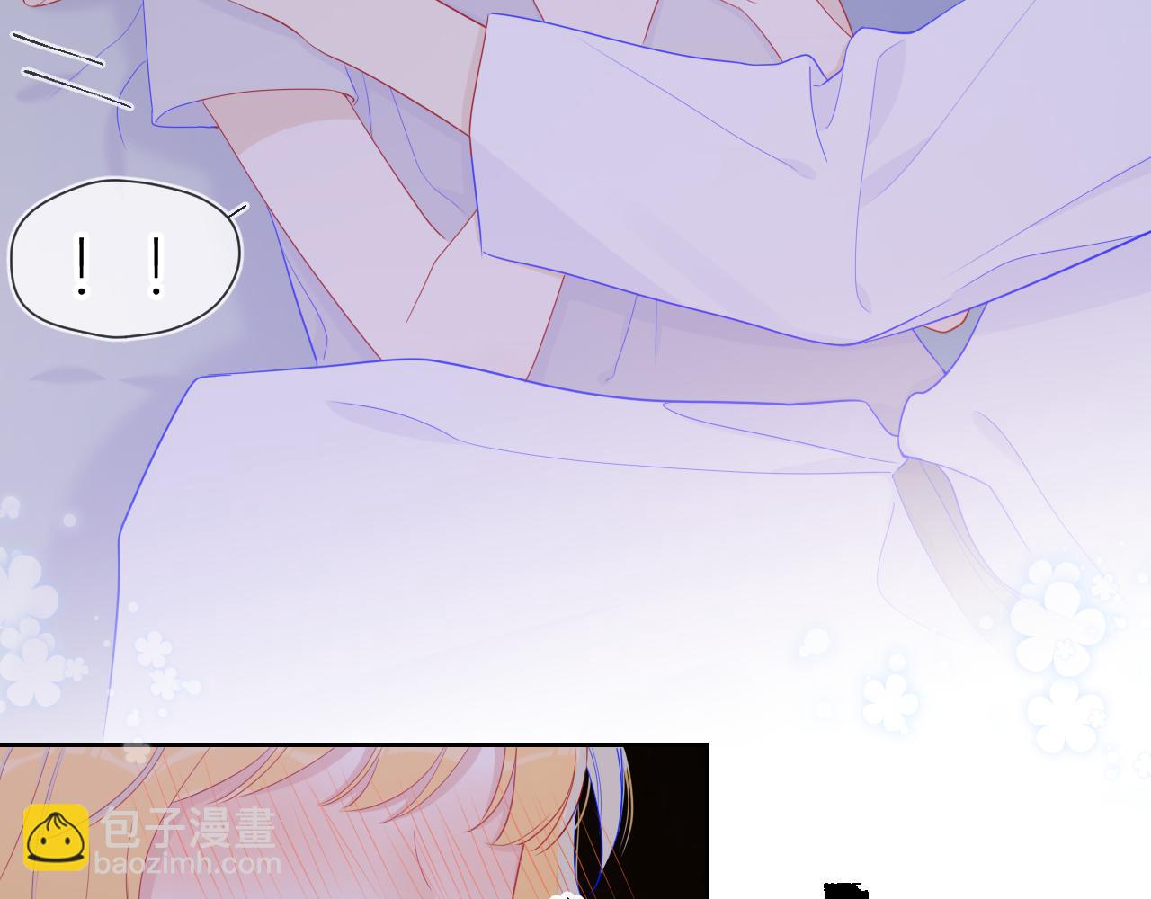 🍚星辰于我 第63话 鼻血止不住！ 第39页