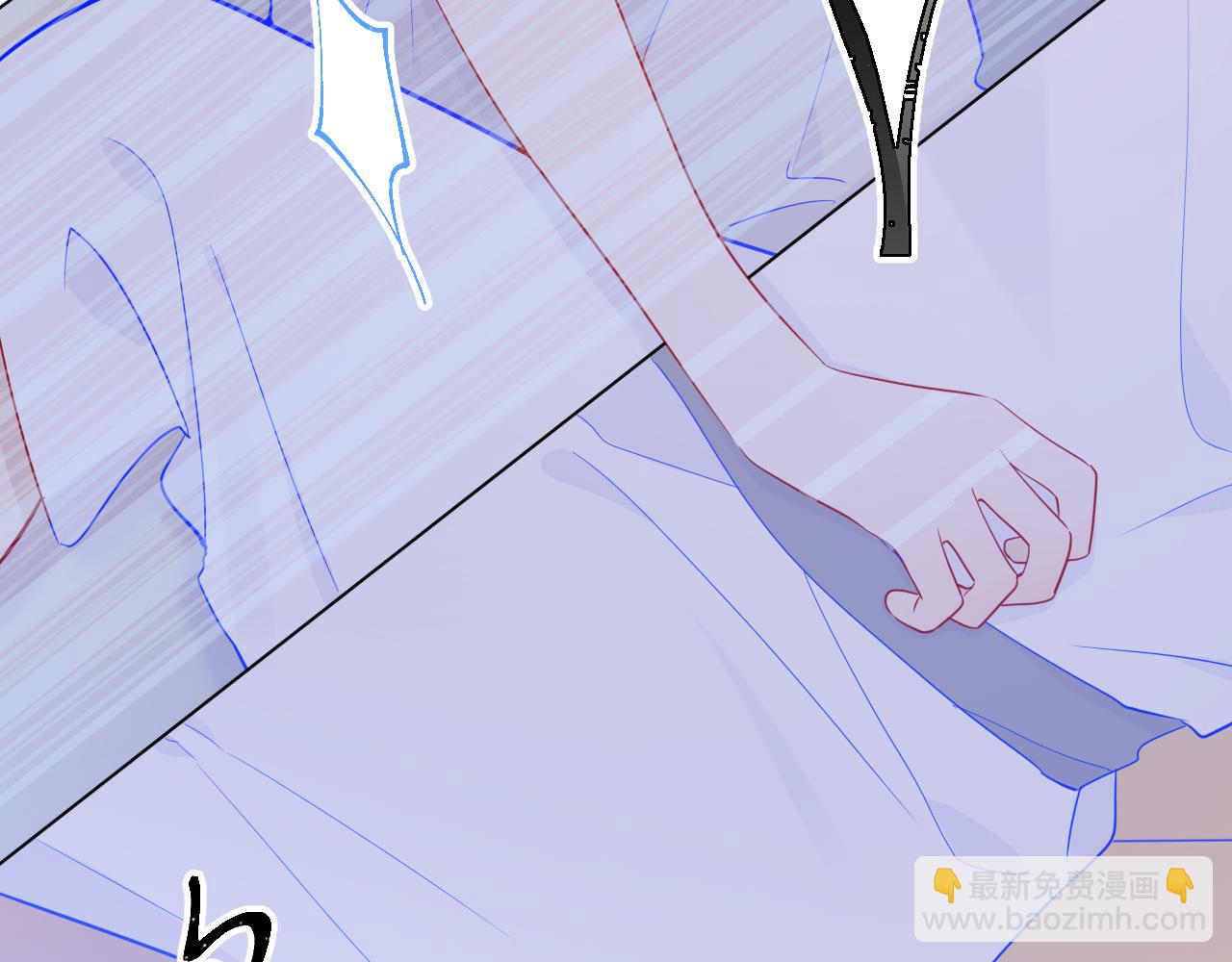 🍚星辰于我 第63话 鼻血止不住！ 第41页