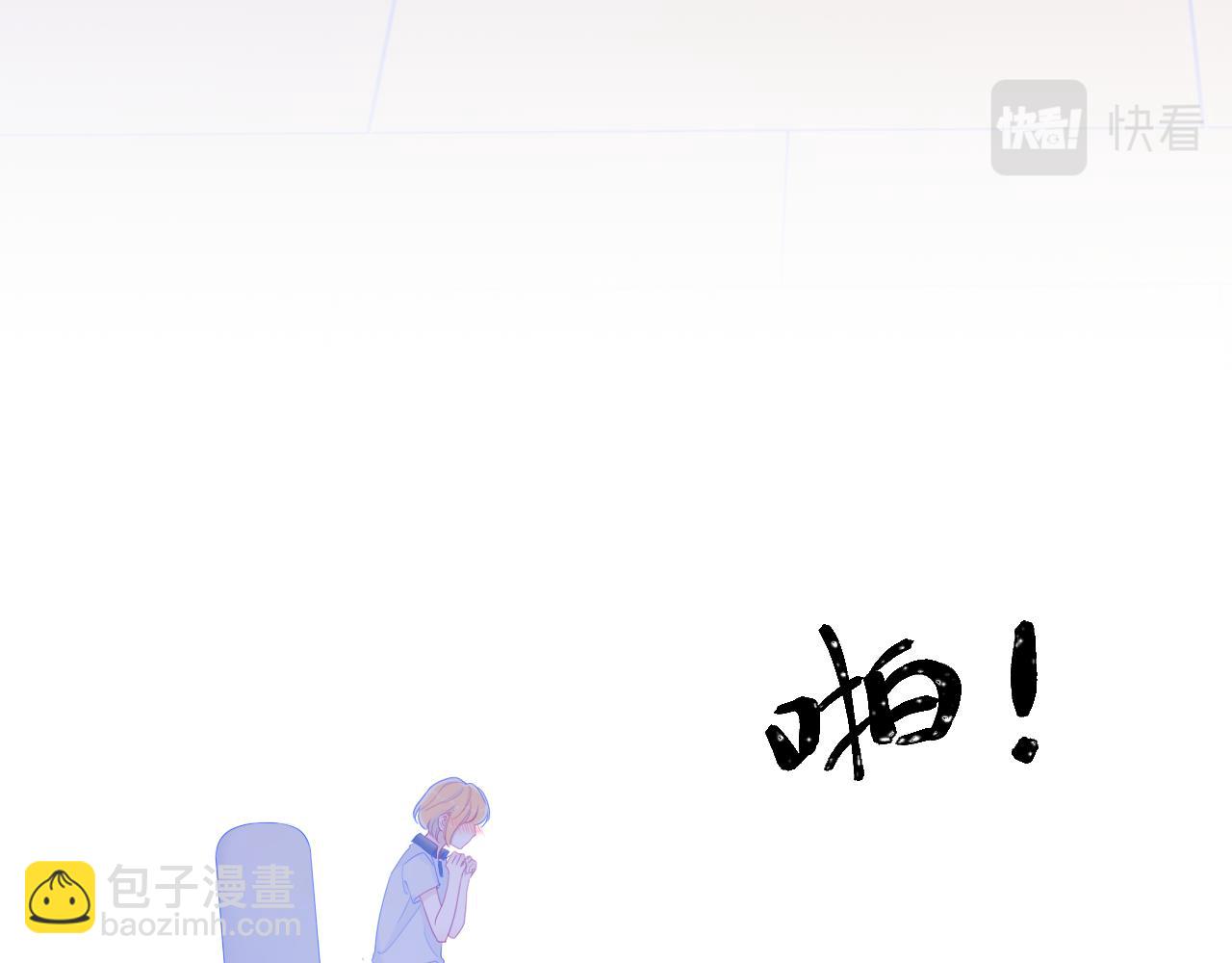 🍚星辰于我 第63话 鼻血止不住！ 第43页