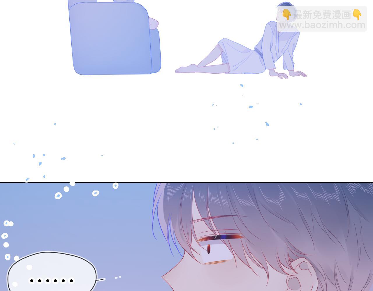 🍚星辰于我 第63话 鼻血止不住！ 第44页