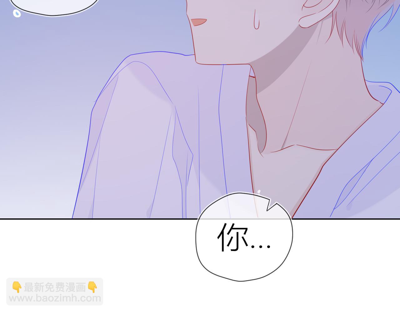 🍚星辰于我 第63话 鼻血止不住！ 第45页