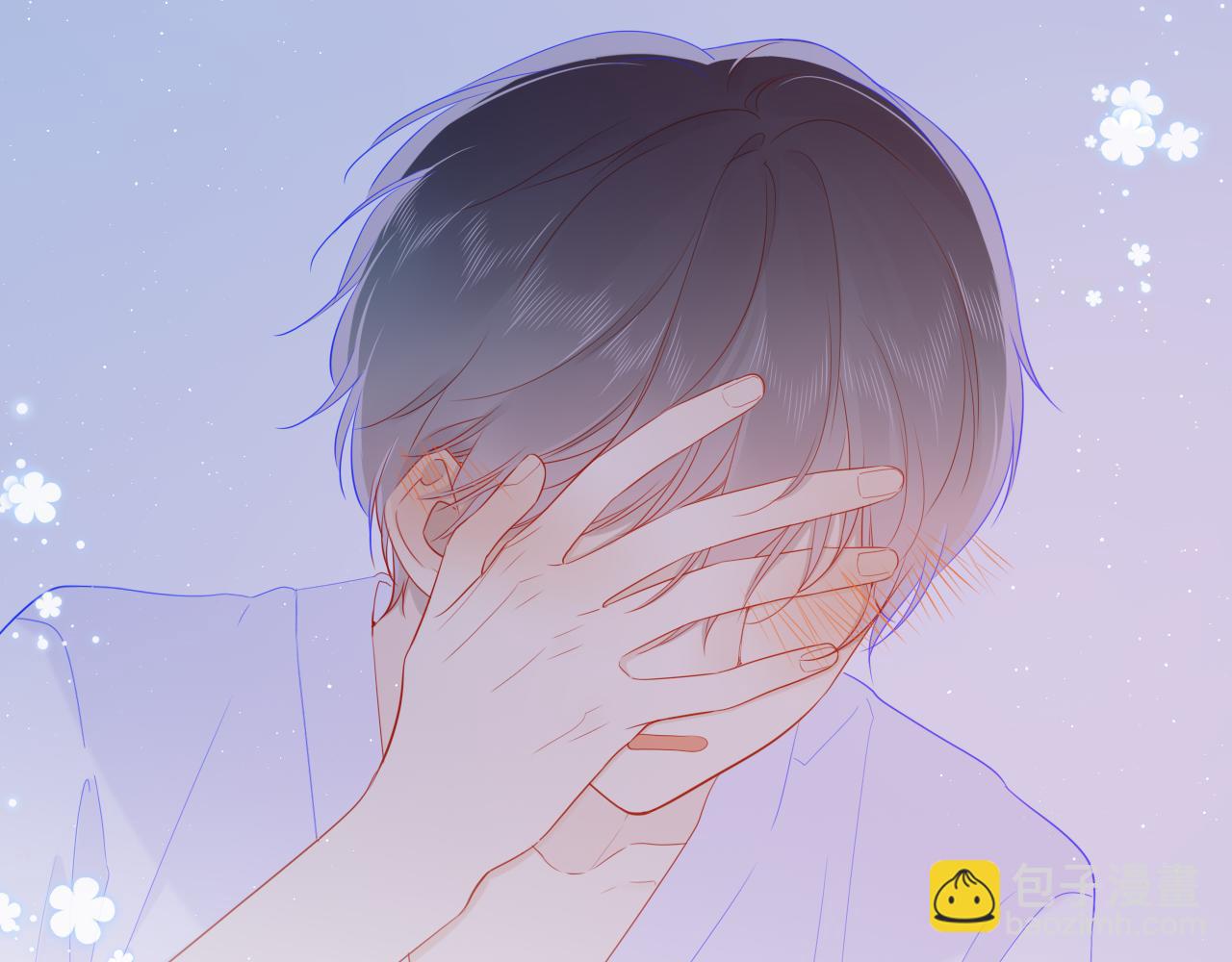 🍚星辰于我 第63话 鼻血止不住！ 第48页