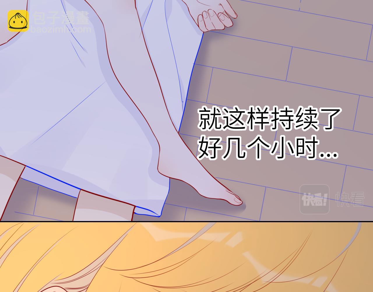 🍚星辰于我 第65话 等我回去！ 第10页