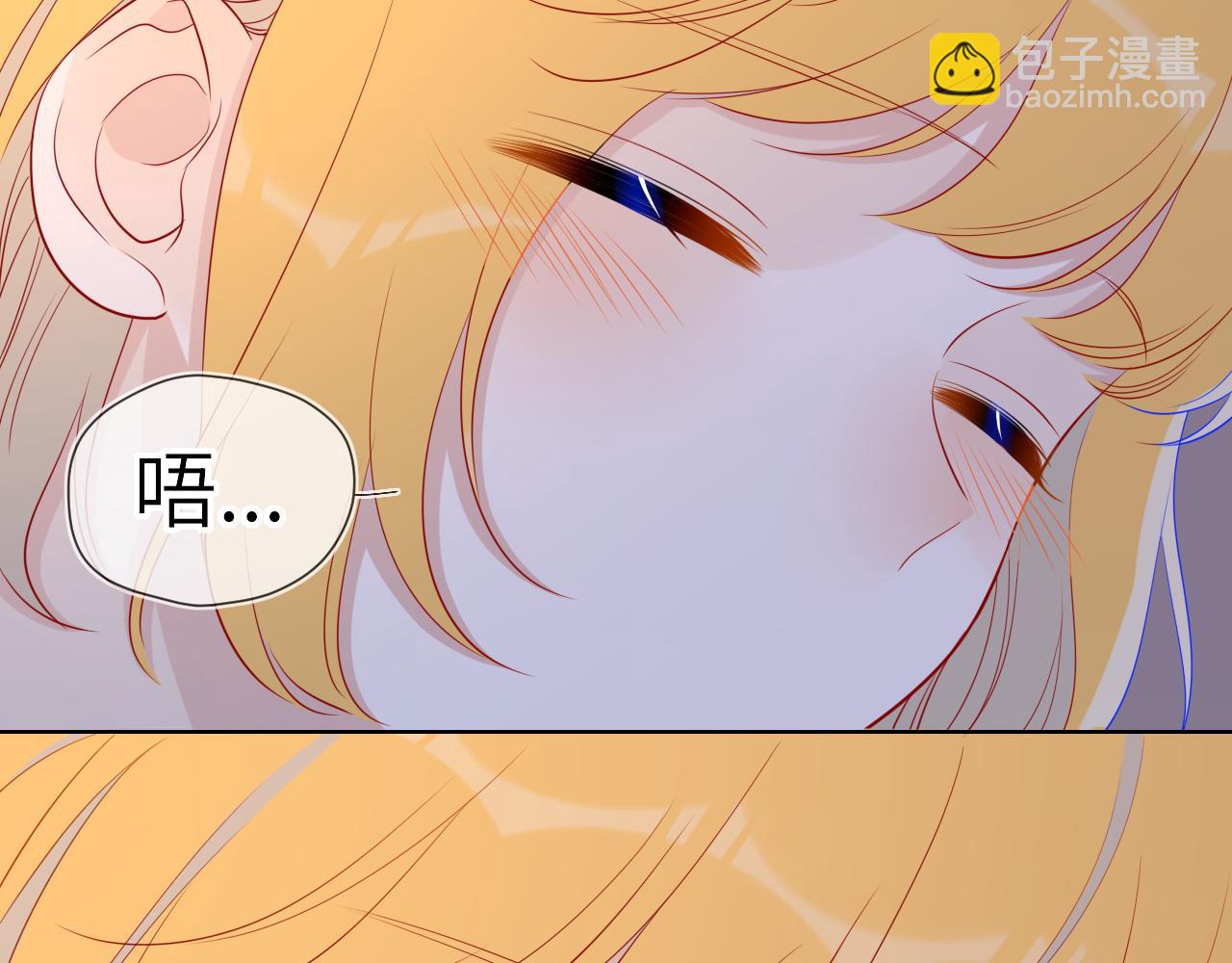 🍚星辰于我 第65话 等我回去！ 第11页
