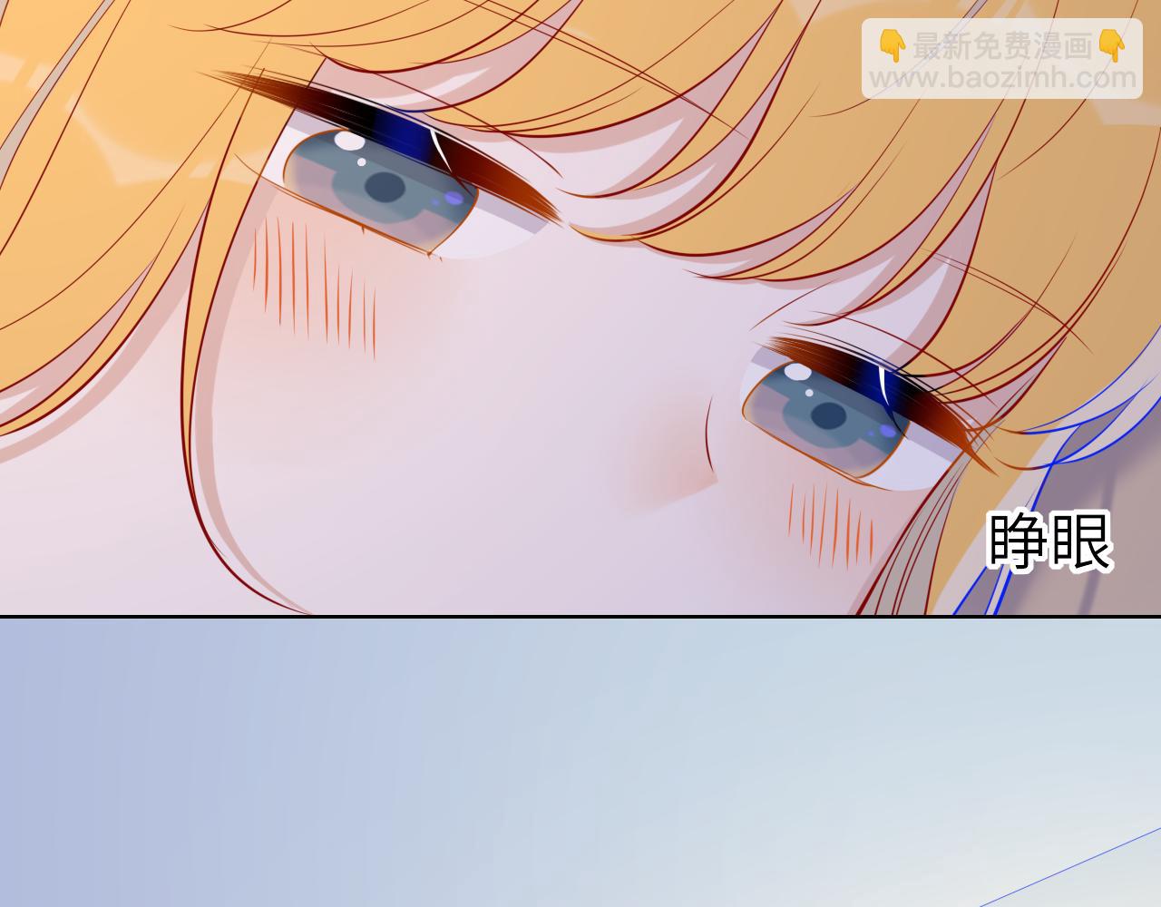 🍚星辰于我 第65话 等我回去！ 第12页