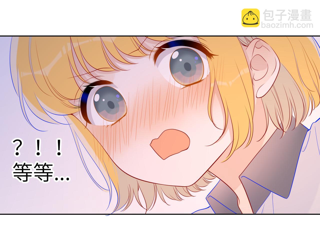 🍚星辰于我 第65话 等我回去！ 第16页