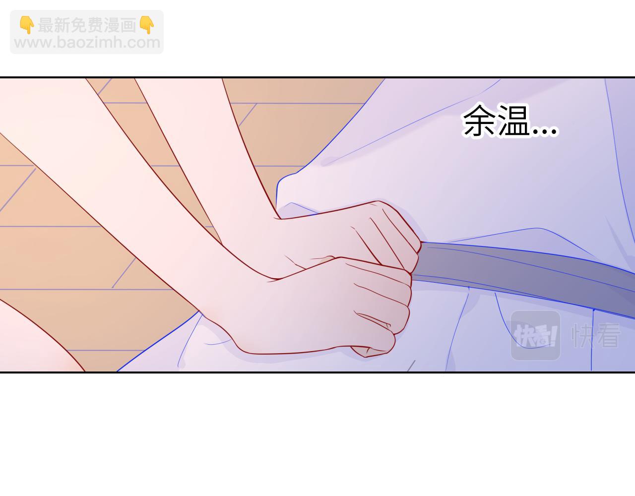 🍚星辰于我 第65话 等我回去！ 第17页
