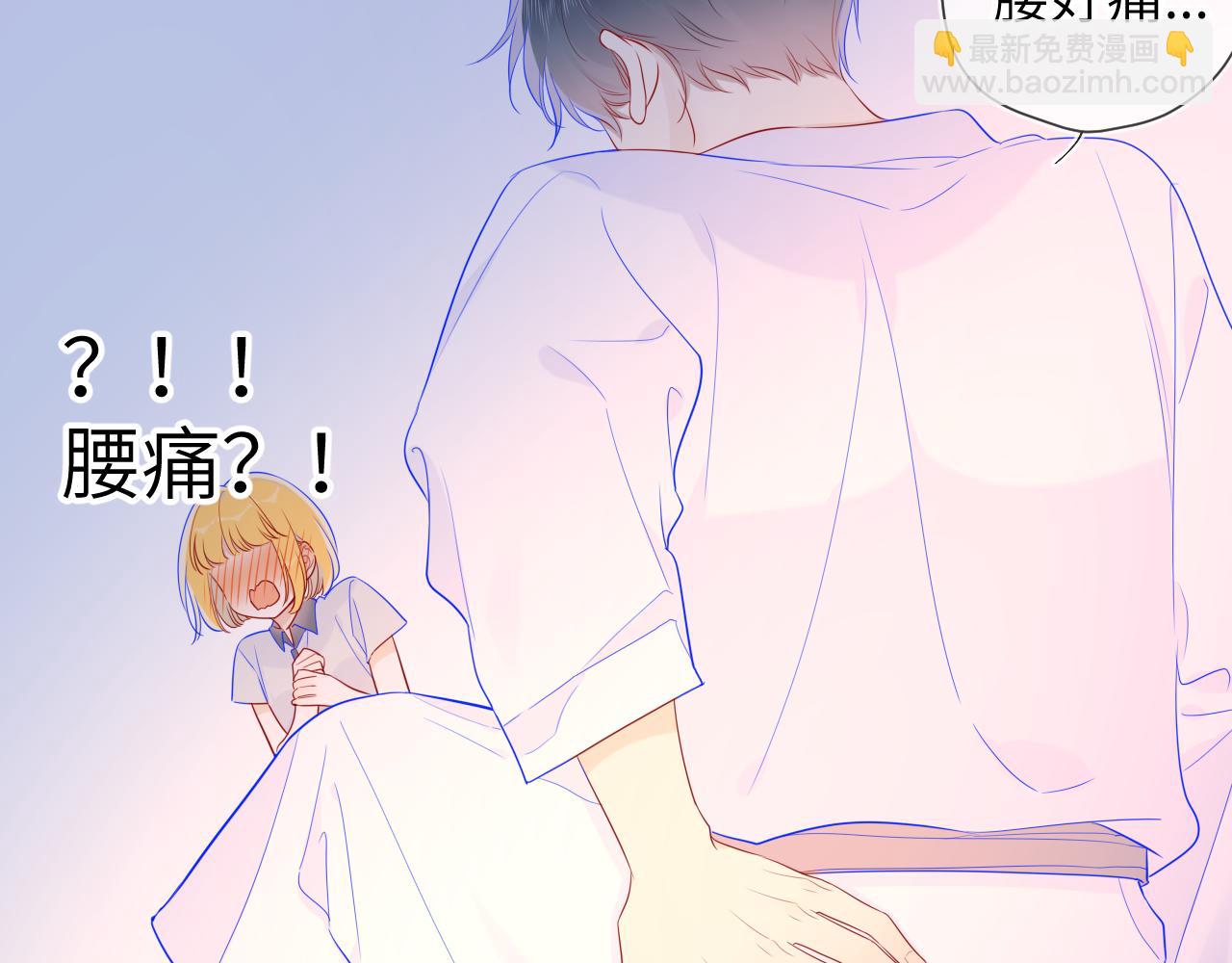 🍚星辰于我 第65话 等我回去！ 第20页