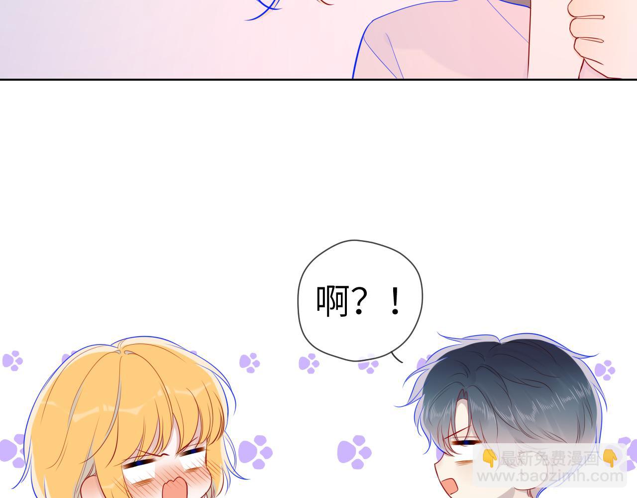🍚星辰于我 第65话 等我回去！ 第22页