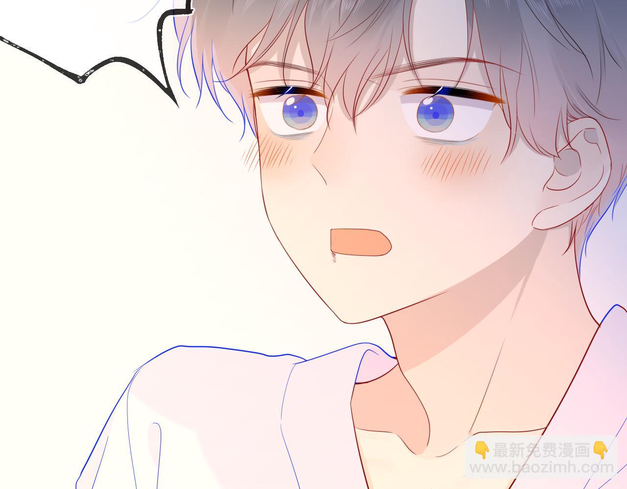 🍚星辰于我 第65话 等我回去！ 第24页