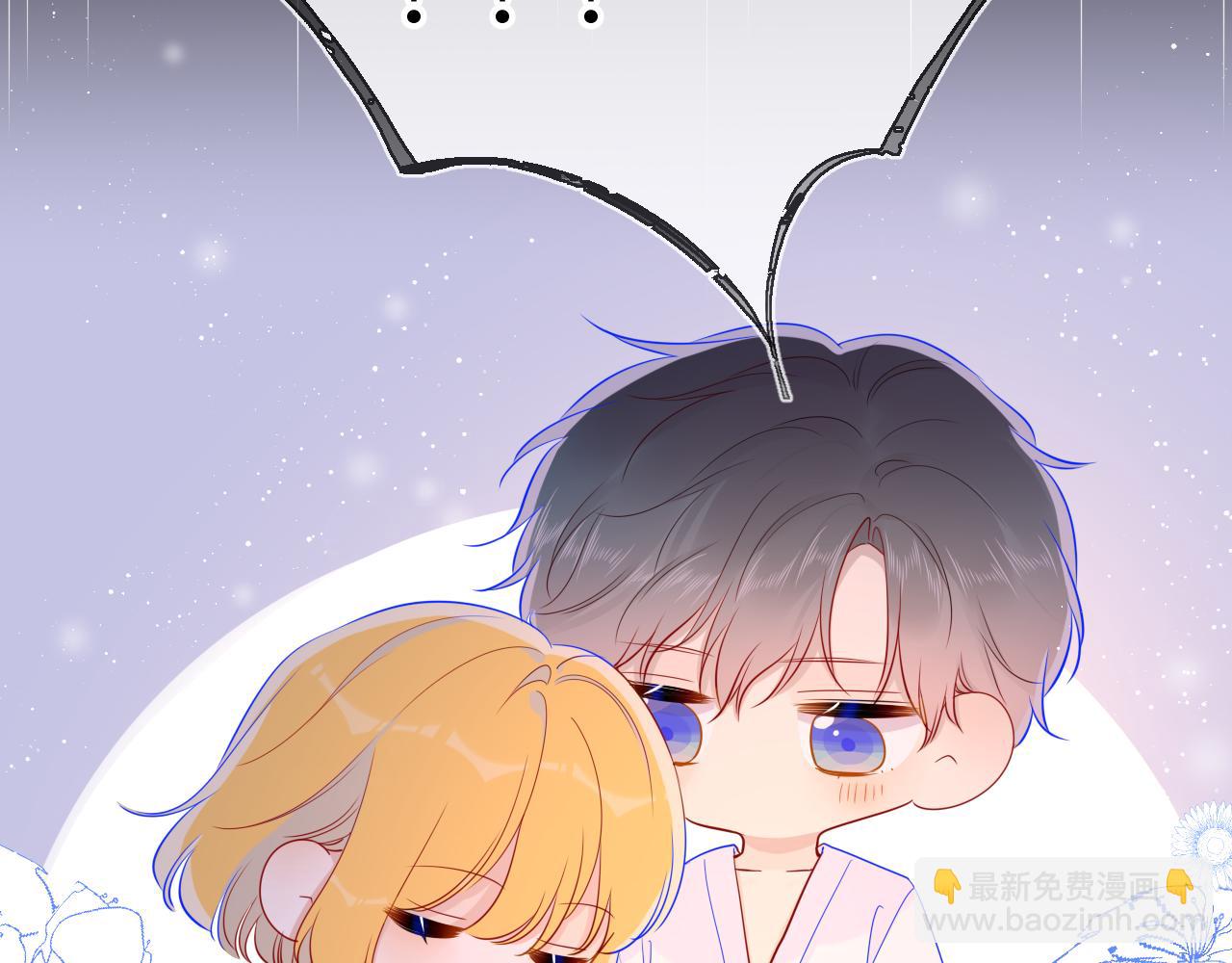 🍚星辰于我 第65话 等我回去！ 第26页