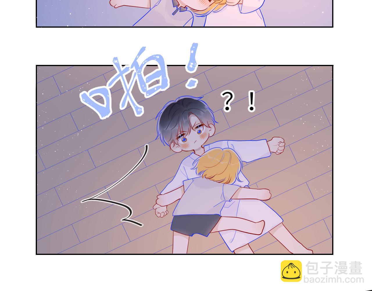 🍚星辰于我 第65话 等我回去！ 第29页
