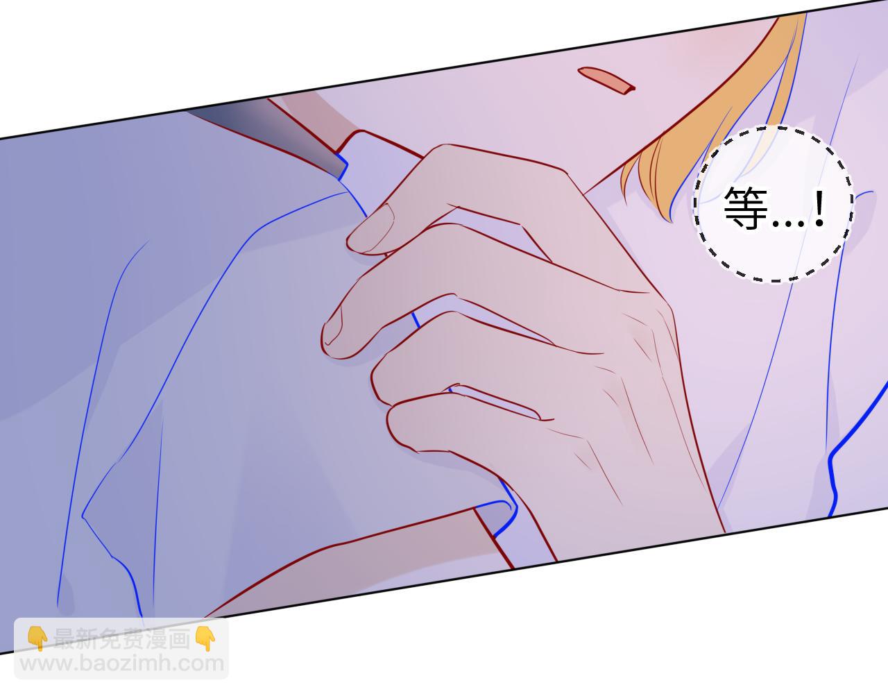 🍚星辰于我 第65话 等我回去！ 第30页