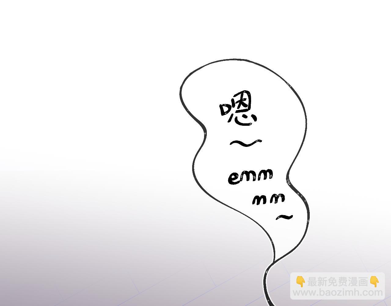 🍚星辰于我 第65话 等我回去！ 第31页