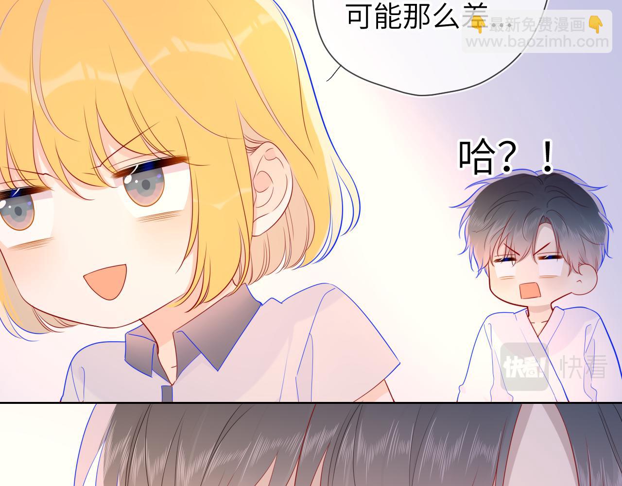 🍚星辰于我 第65话 等我回去！ 第36页