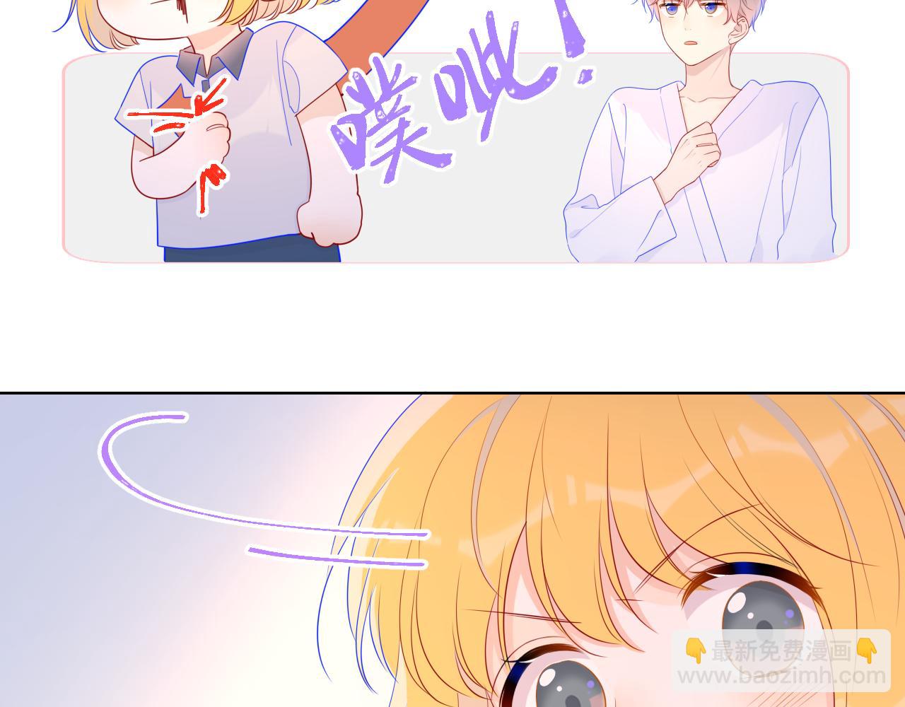 🍚星辰于我 第65话 等我回去！ 第39页