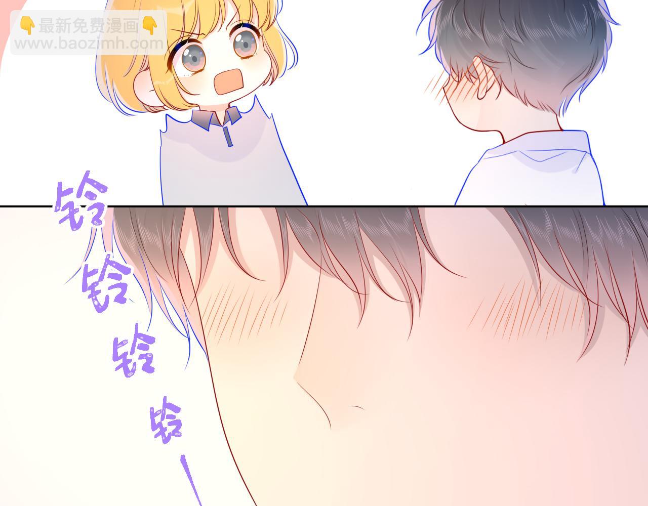 🍚星辰于我 第65话 等我回去！ 第43页