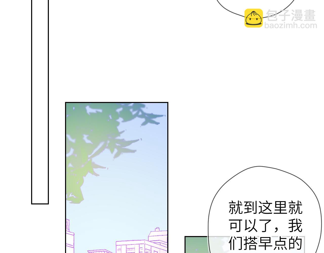 🍚星辰于我 第65话 等我回去！ 第48页
