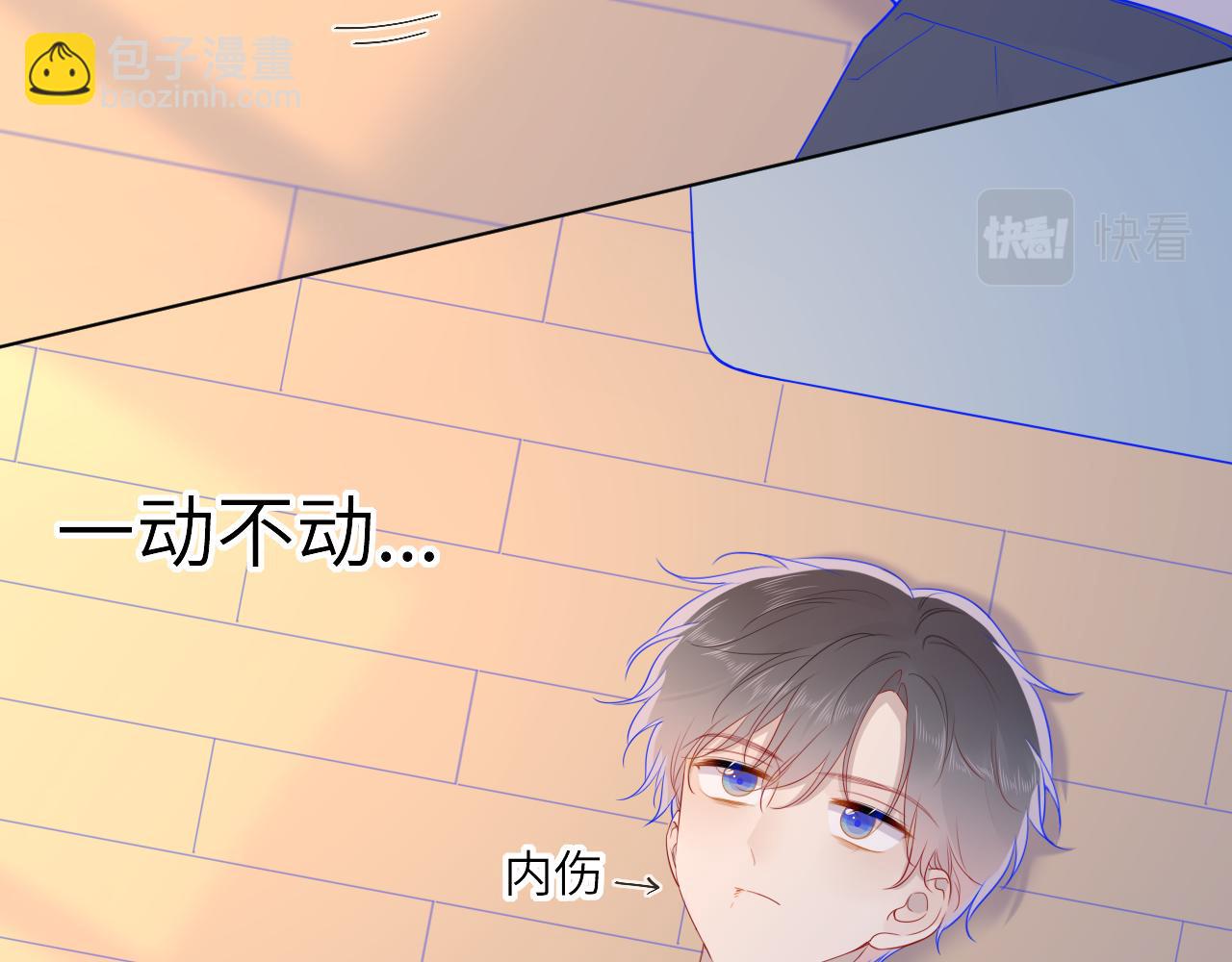 🍚星辰于我 第65话 等我回去！ 第8页