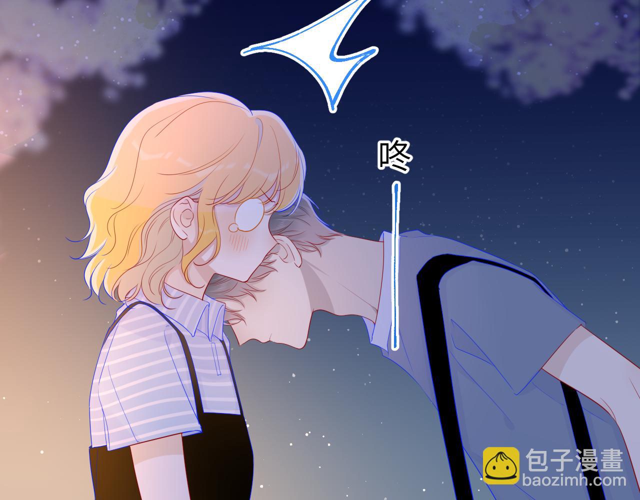 🍚星辰于我 第67话 私人老师 第11页