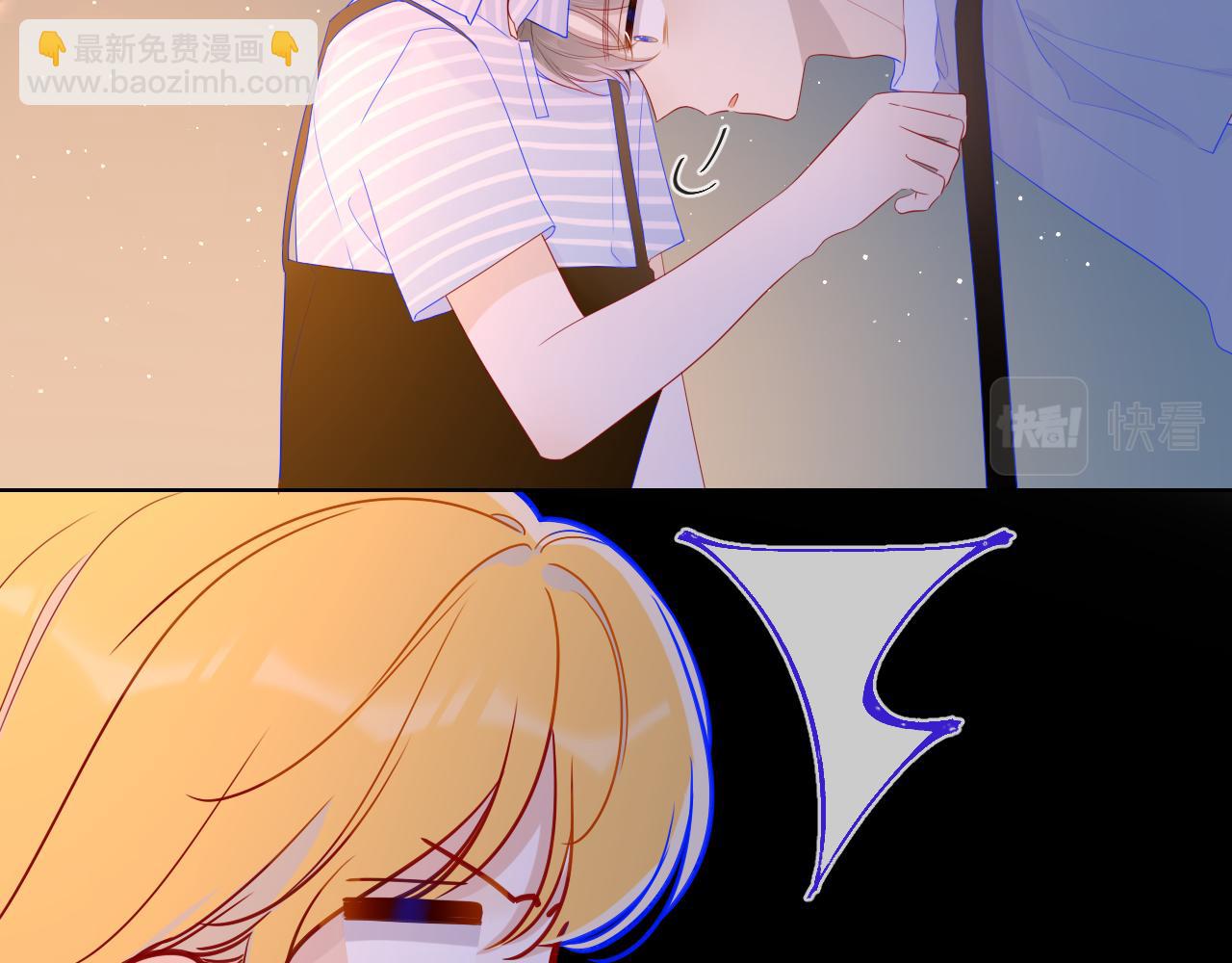 🍚星辰于我 第67话 私人老师 第17页