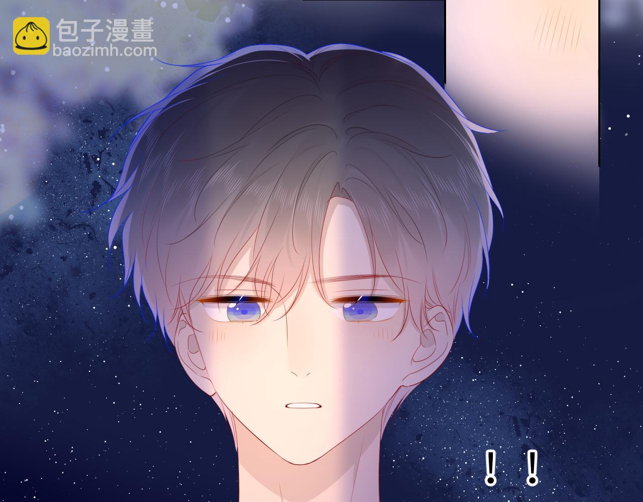 🍚星辰于我 第67话 私人老师 第3页