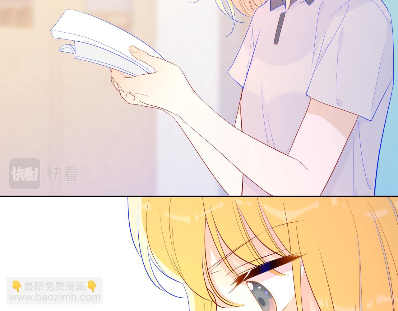 🍚星辰于我 第67话 私人老师 第43页