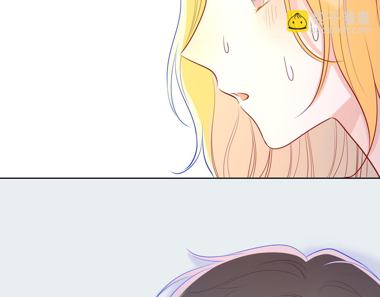 🍚星辰于我 第67话 私人老师 第44页