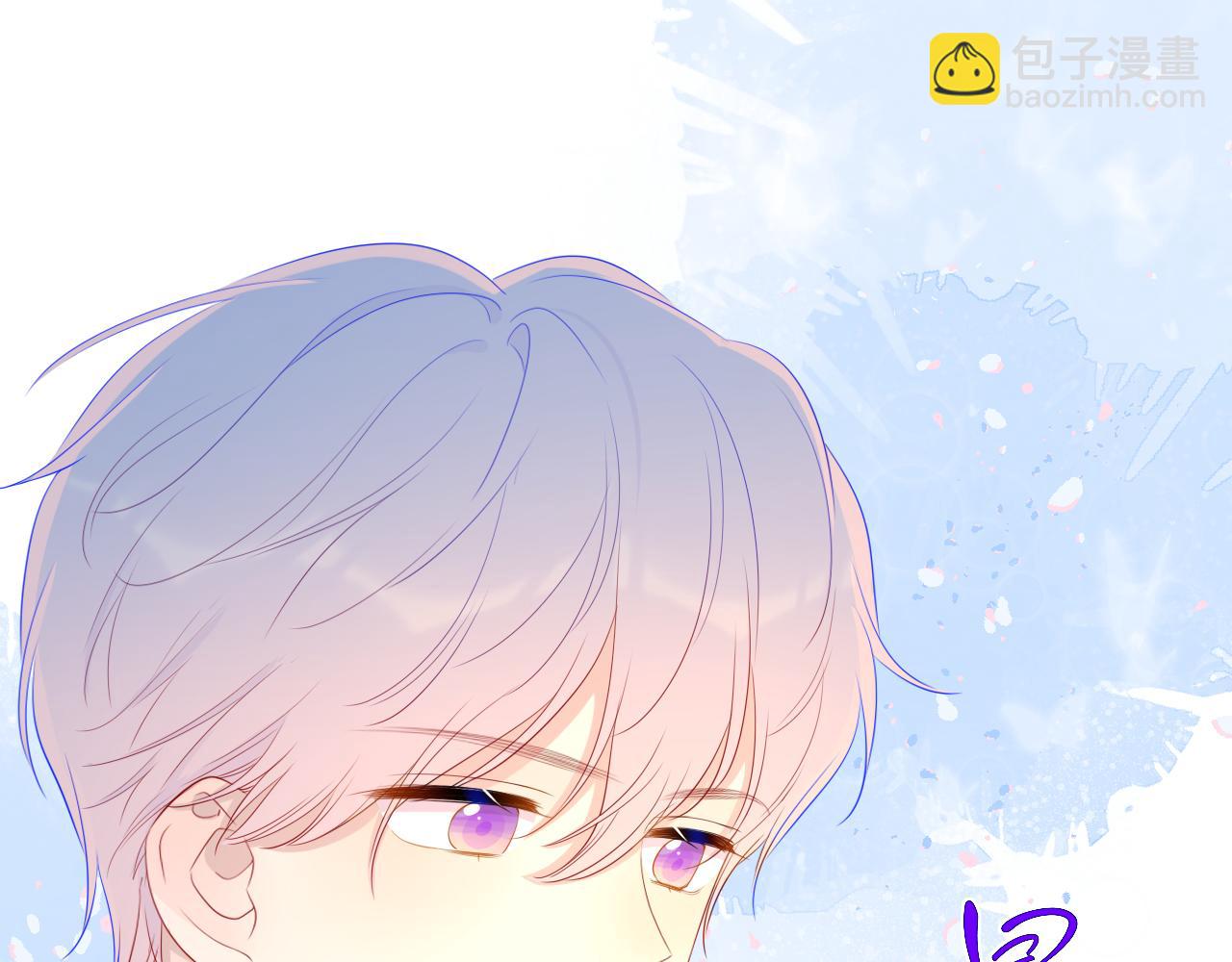 🍚星辰于我 第67话 私人老师 第5页