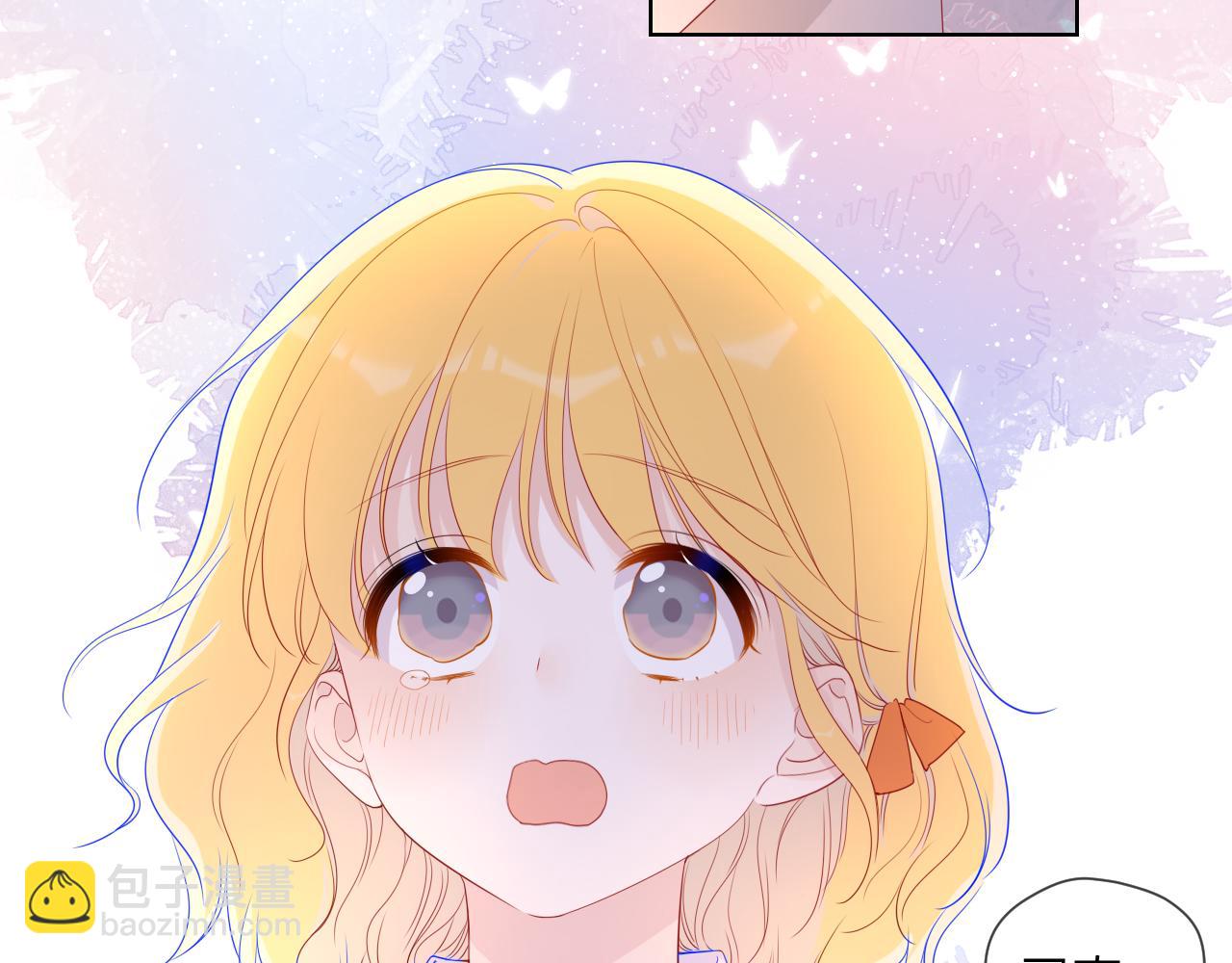 🍚星辰于我 第67话 私人老师 第9页