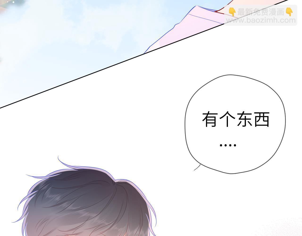 🍚星辰于我 第69话  高考 第23页