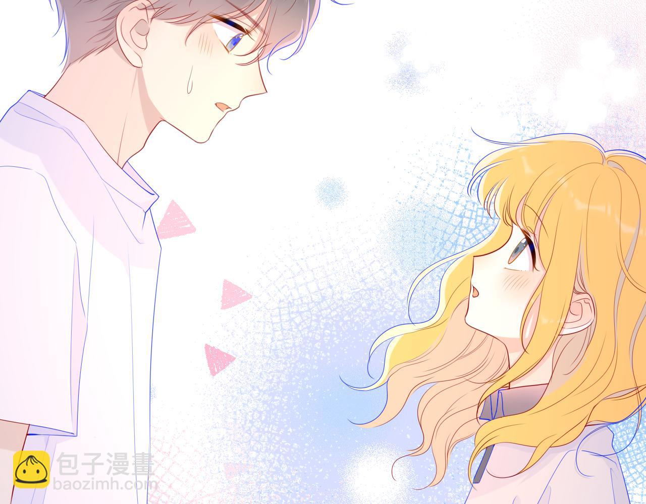 🍚星辰于我 第69话  高考 第24页