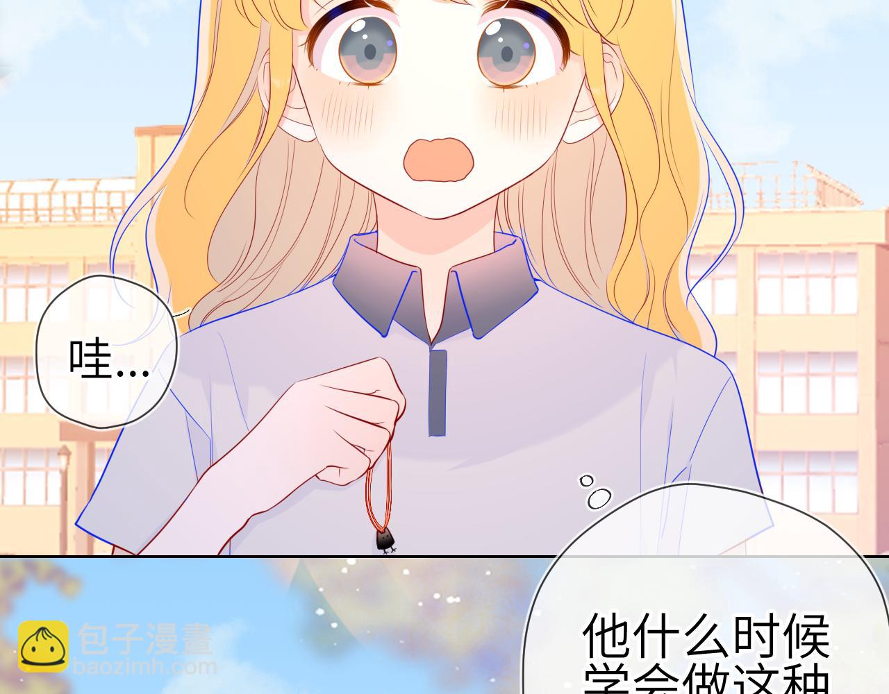 🍚星辰于我 第69话  高考 第28页