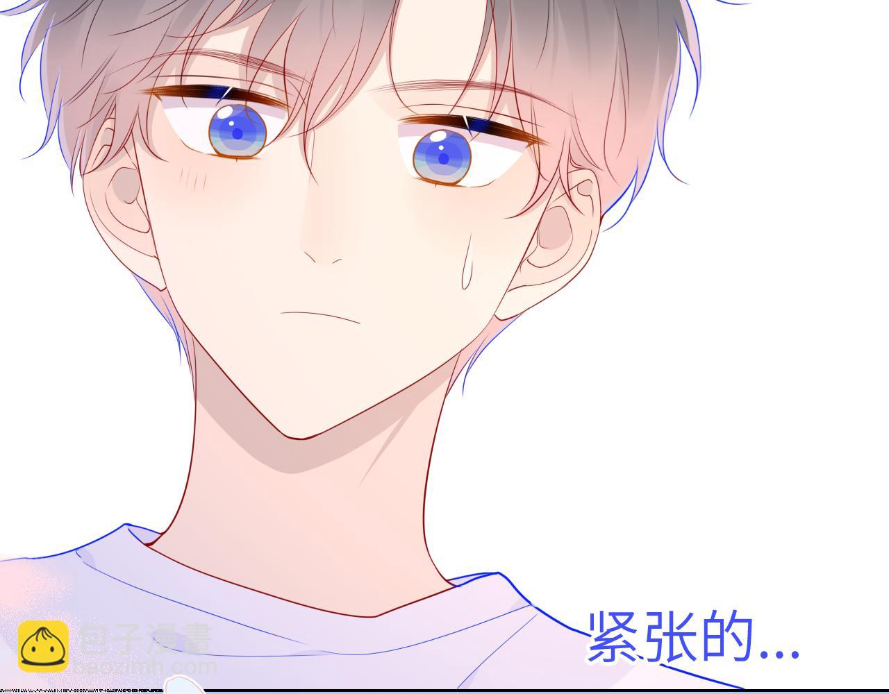 🍚星辰于我 第69话  高考 第41页
