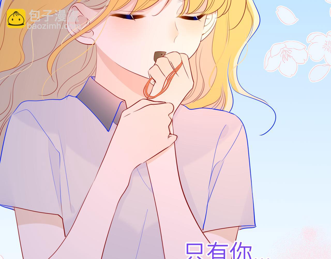 🍚星辰于我 第69话  高考 第43页