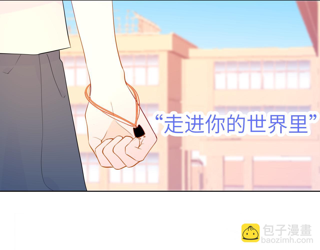 🍚星辰于我 第69话  高考 第46页