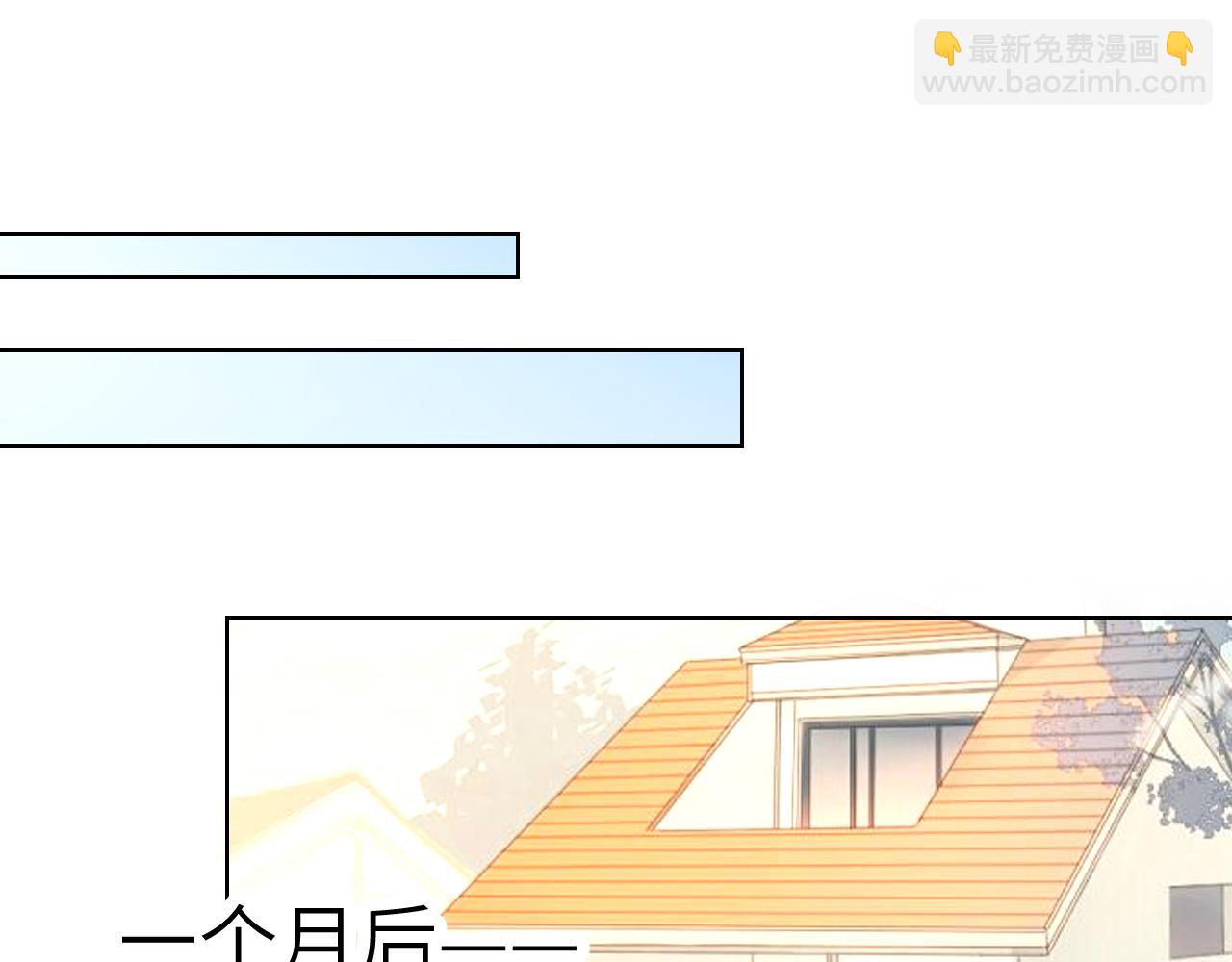 🍚星辰于我 第69话  高考 第49页